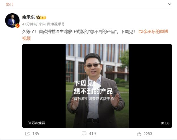 益丰配资 海光信息：董事长孟宪棠因个人年龄原因辞职