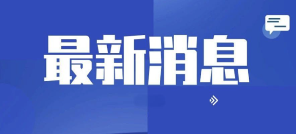 鼎金投资 巴基斯坦信德省卡拉奇发生爆炸 当地媒体报告
