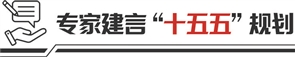 博星优配 专访上海交通大学安泰经济与管理学院特聘教授陆铭： 培育优势互补的城市群格局 构建多层次区域协同发展体系